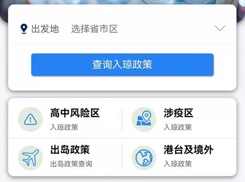 ?？?2345熱線開通防疫專欄，便民服務再升級，最新防疫信息與健康咨詢觸手可及